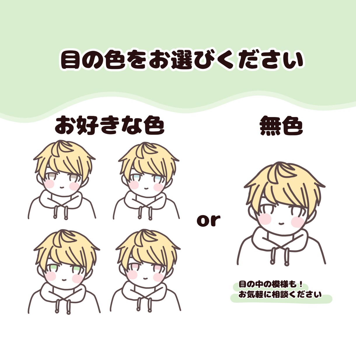 アイコンに！記念日に！可愛らしいイラストを描きます 大切な人へのプレゼントやsnsのアイコンにどうぞ イメージ3
