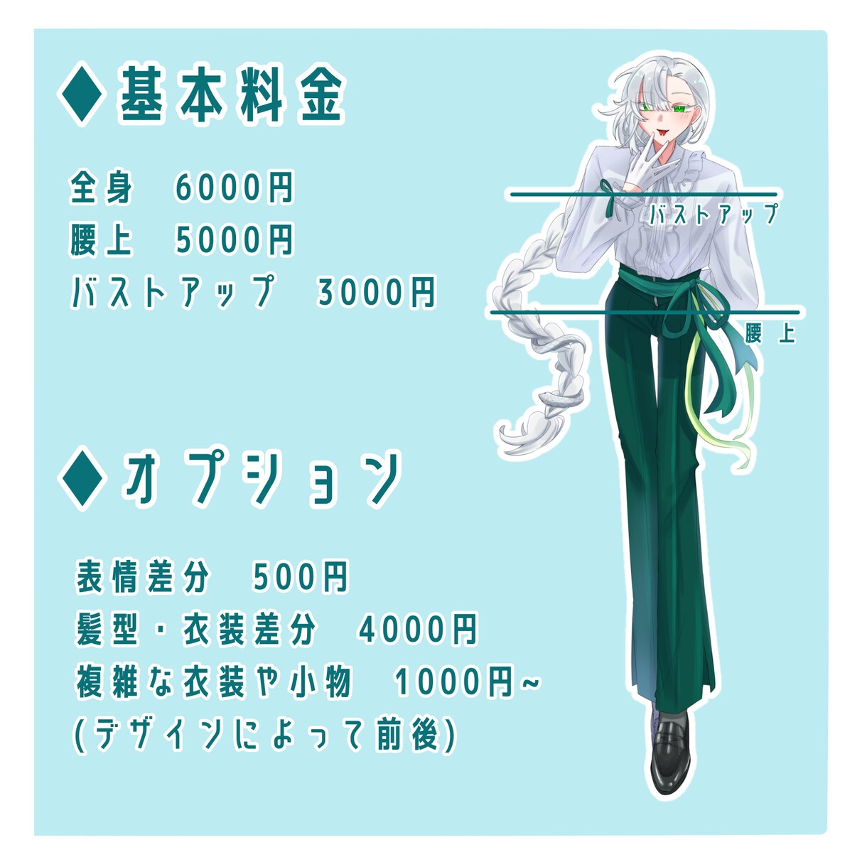 TRPG・ゲーム用の立ち絵製作致します 中性的な男性やかわいい女の子などお任せ下さい イメージ2