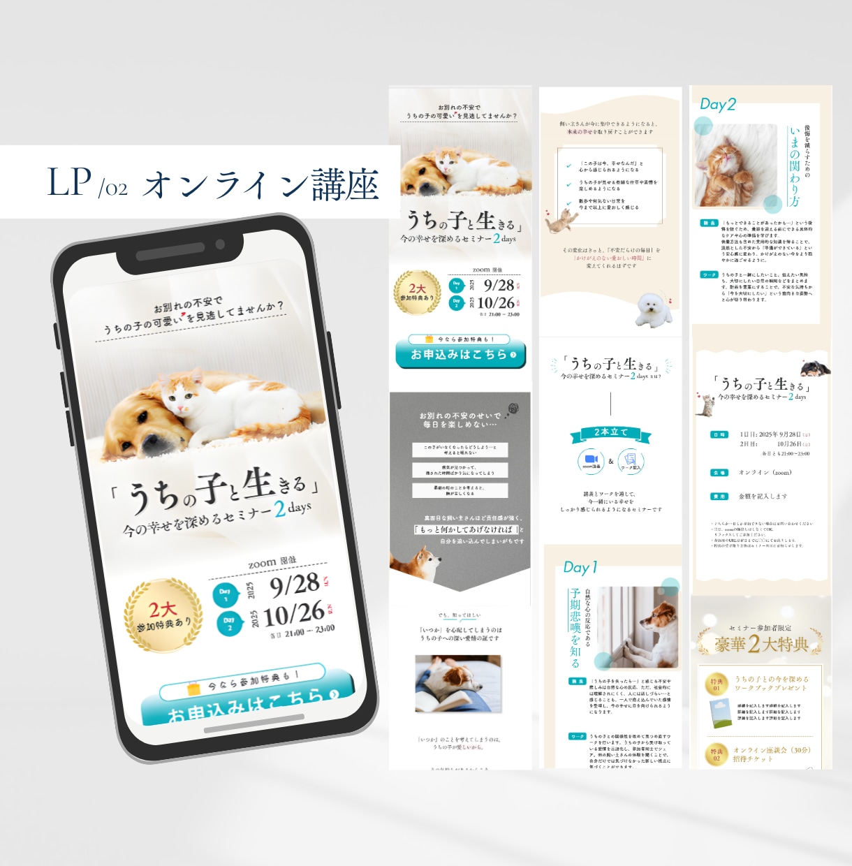 ナチュラルで透明感のあるLP/HP制作します 【Canvaで編集可】問い合わせ/予約UPのLP構成をご提案 イメージ4