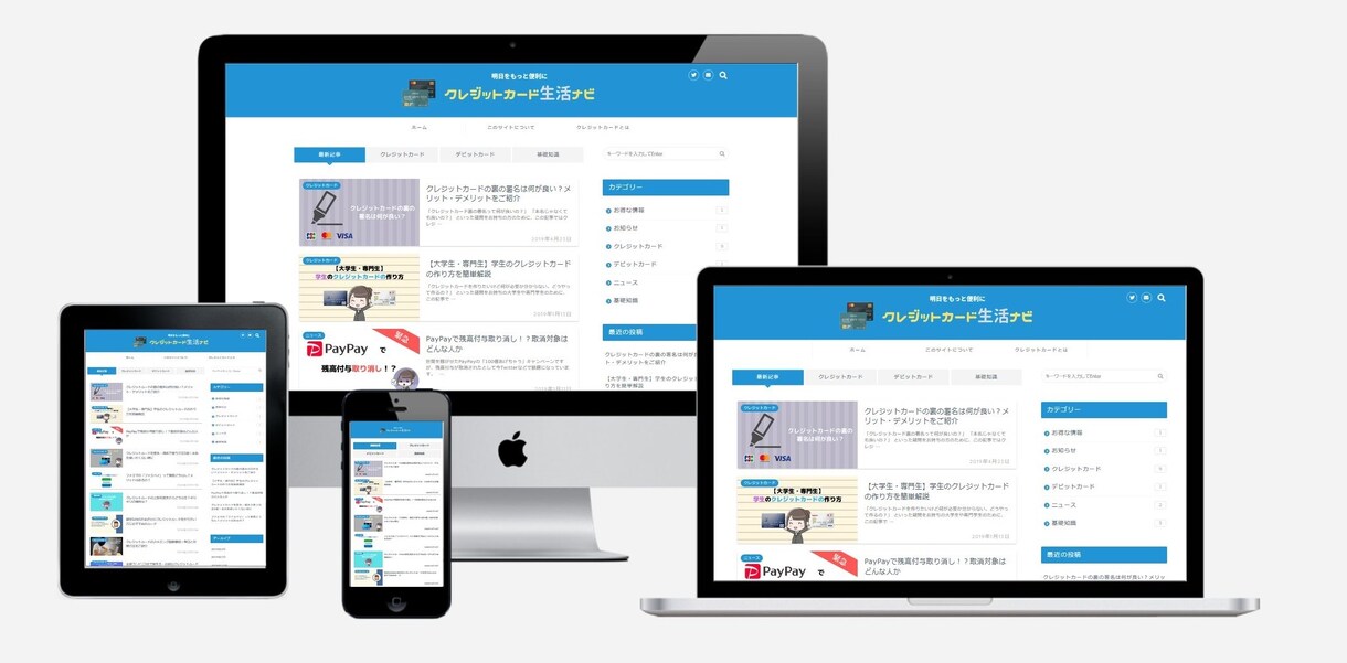 10万円でスマホにも対応したHPを作成します 全てコミコミ10万円！WordPressで格安対応致します イメージ2