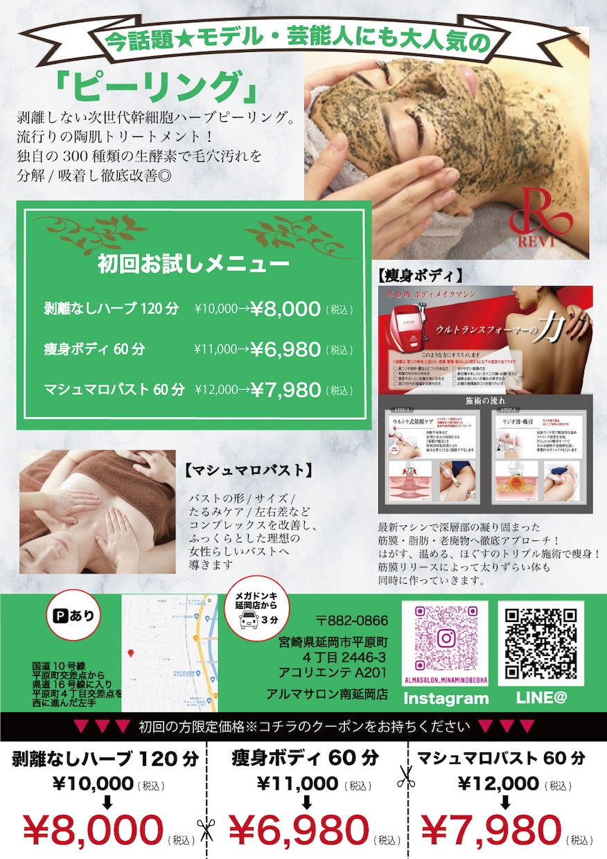 単価を上げる店内POPやチラシ、メニュー作成します お客様の目に留まる店内POPやメニュー名で単価をアップ! イメージ5