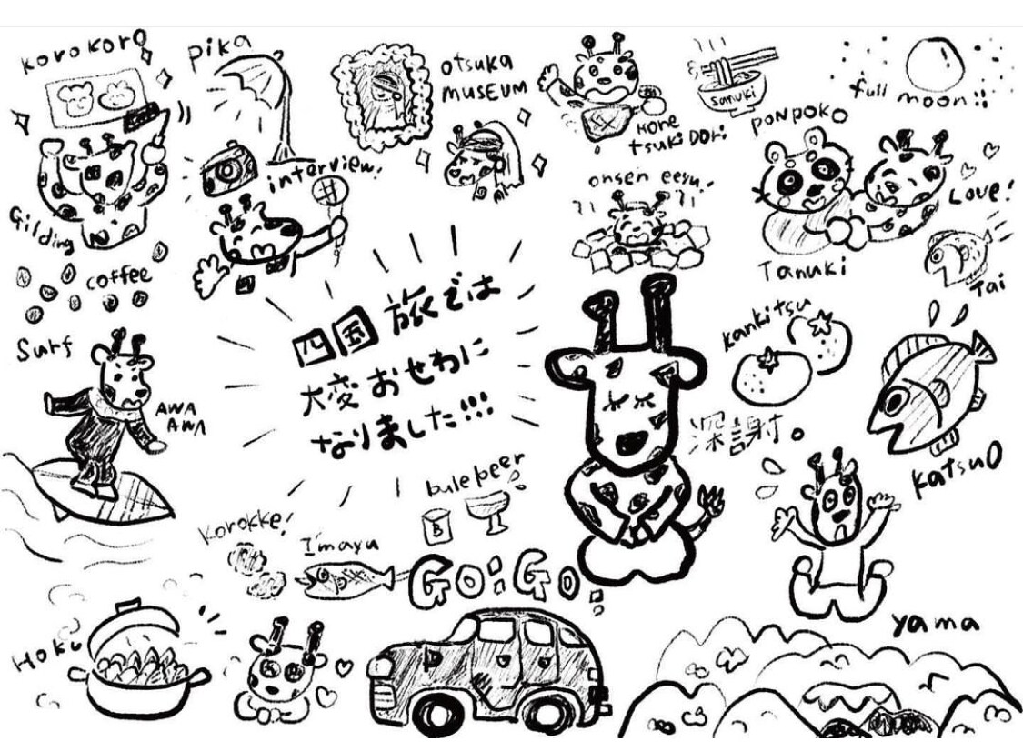 元保育士が、ゆるふわなイラスト描きます 元保育士が描くゆるふわイラスト。お子様が喜ぶこと間違いなし イメージ2