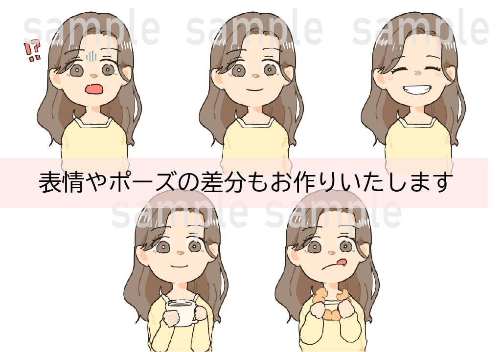 ビジネスで使いやすいシンプルなアイコン描きます ブログやSNSアイコンにぴったり！シンプルかわいいイラスト イメージ4