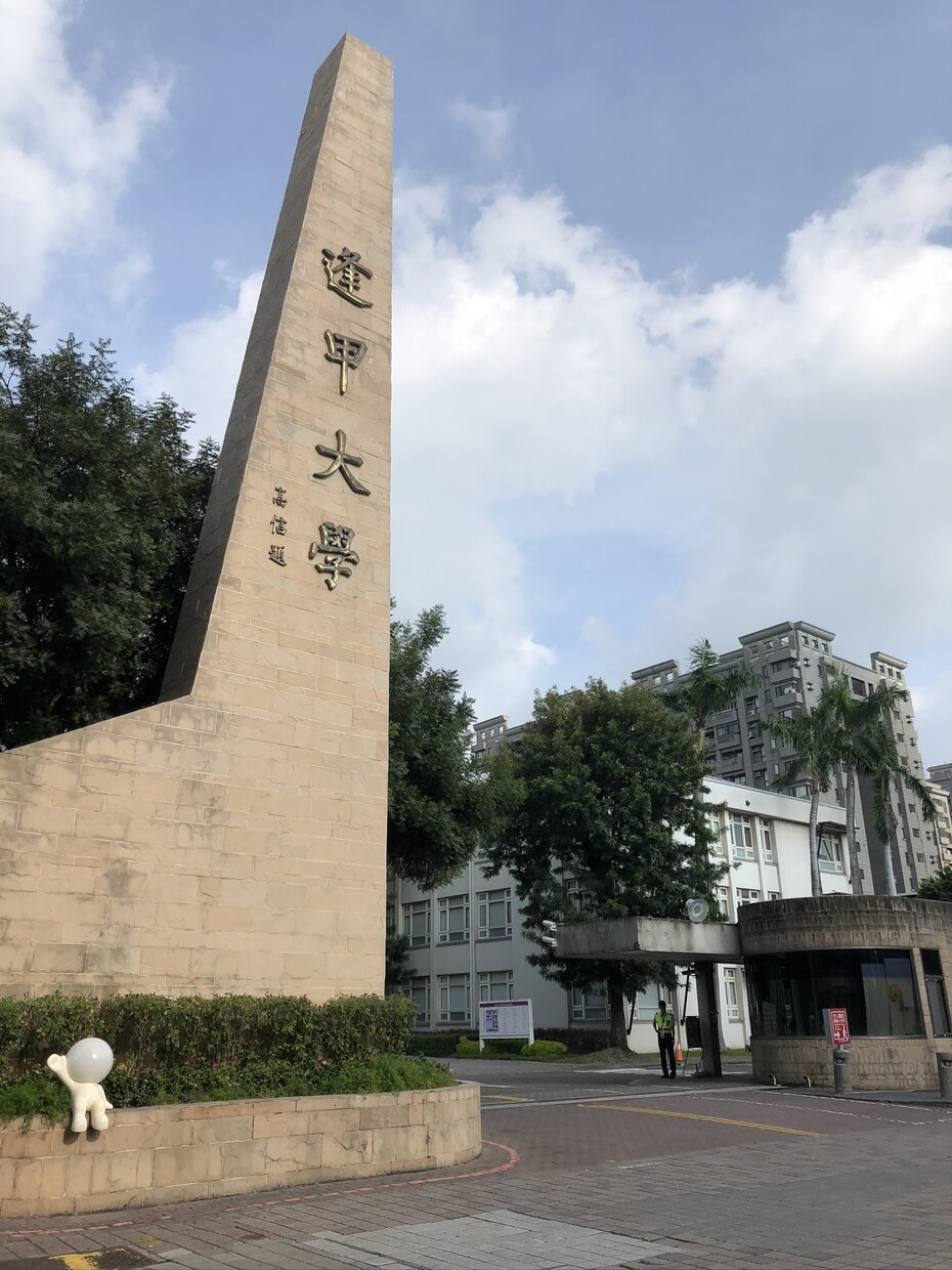 台中での短期留体験談、またはご相談にのります 台中の語学留学の申請方法、台中での生活に関してのご質問など イメージ1