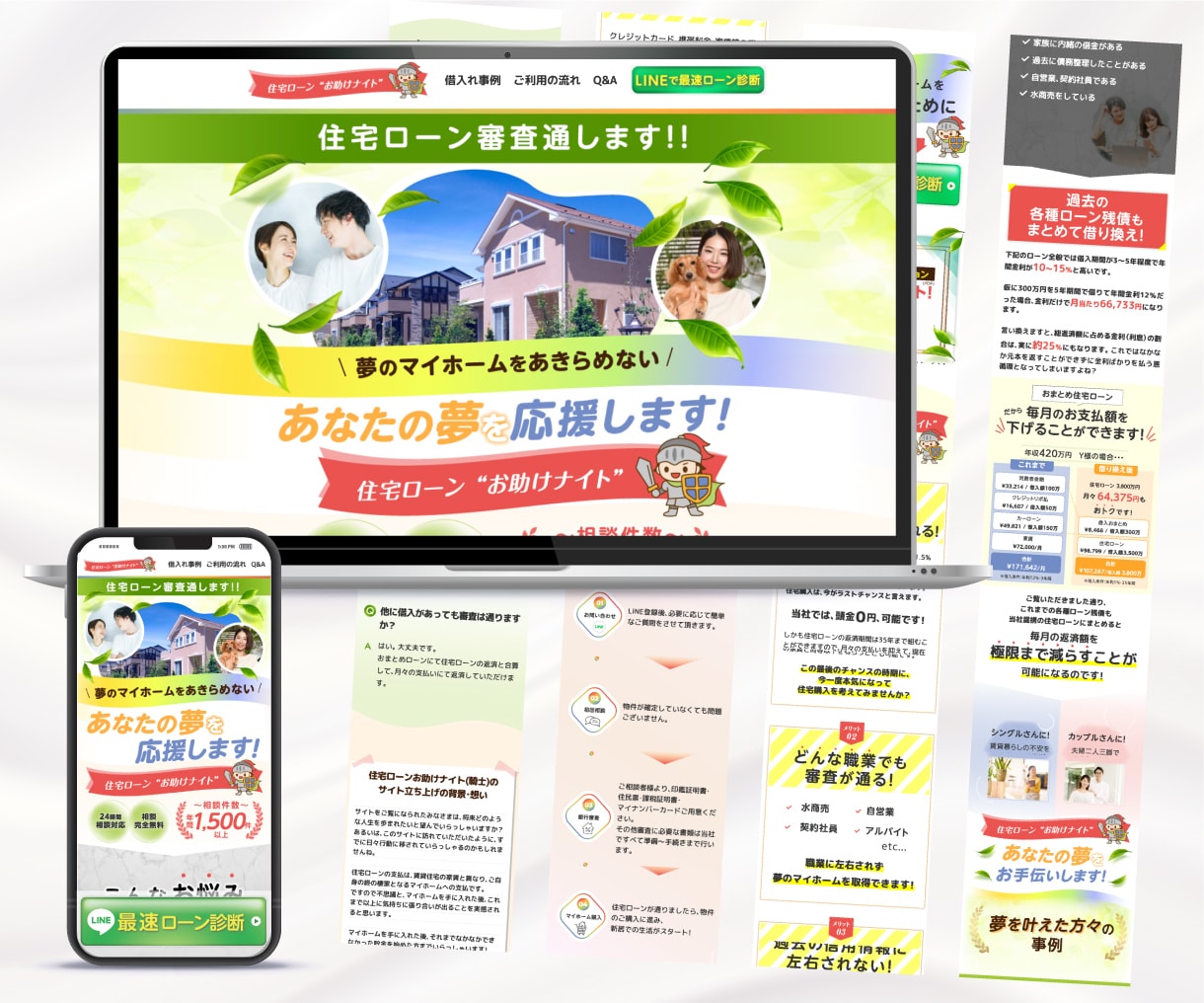 Web集客に強いLP制作します 反応率にお悩みの方へ、反応率を底上げします！ イメージ6