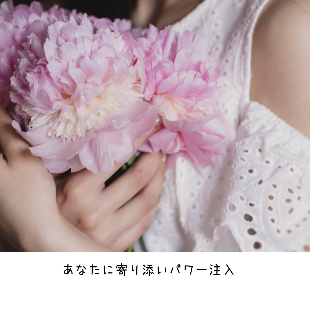 5分でも大丈夫！心ん中整理整頓お手伝いします 女性同士だからこそ何でもぶちまけちゃっていいですよ！ イメージ5