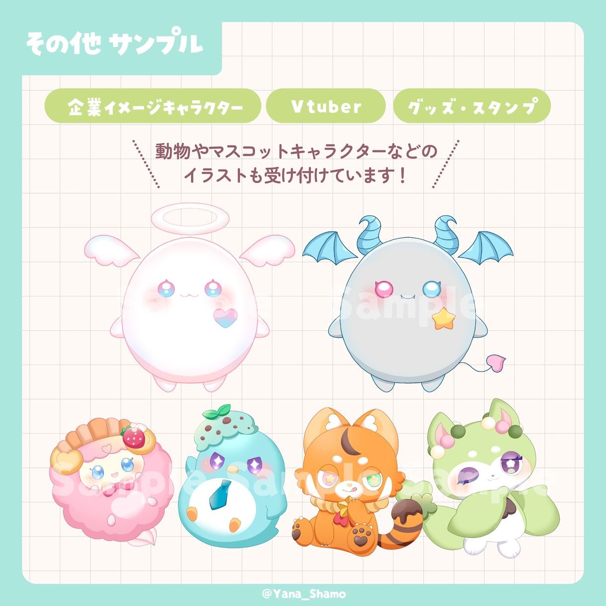商用利用OK！ミニキャライラストを制作します SNSアイコンやグッズなどにオススメ！ イメージ6