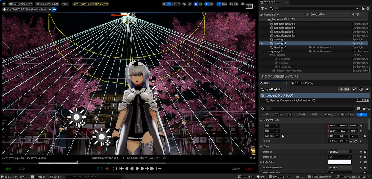 Unreal EngineでMV制作を教えます 「Unreal Engineで魅力的なMVを制作しよう！」 イメージ4