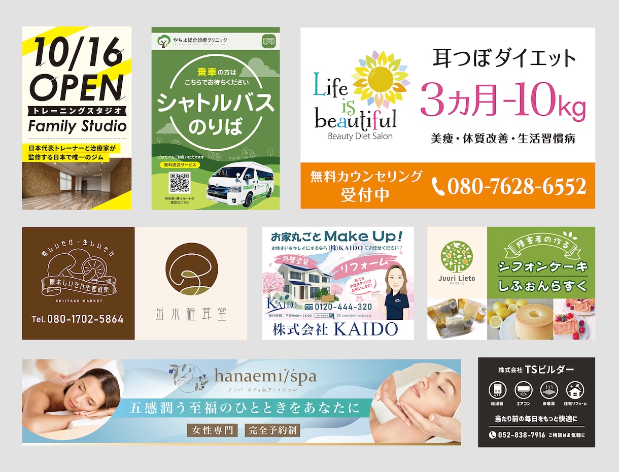 手軽におしゃれな看板とデザインを制作いたします 看板・ウィンドウサインをご提案致します（デザインのみも可能） イメージ7