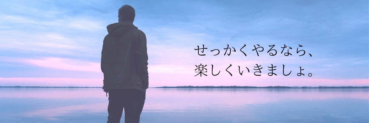 恋の悩みをとことん聞きます 【あなたの想い、考えを大切に】 イメージ2