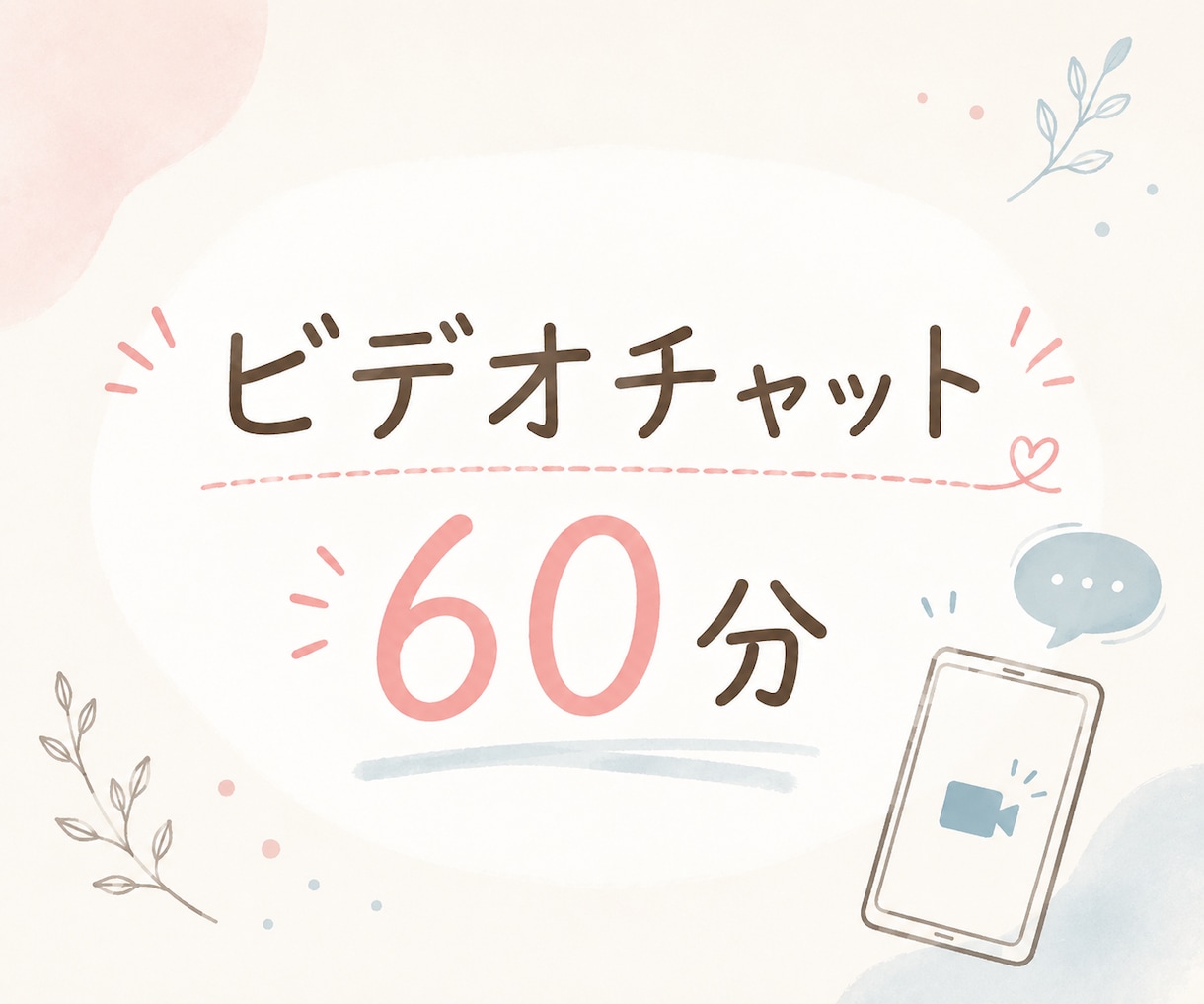 休日60分｜作り置きと台所のお片付けします 10/31まで｜作って、片付けて。私をちょっと楽させよう♪ イメージ2