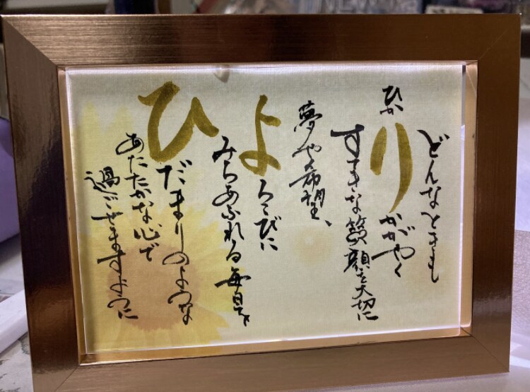 大切なお名前を心を込めて書かせて頂きます 素敵な名前の贈り物、しませんか？ イメージ6