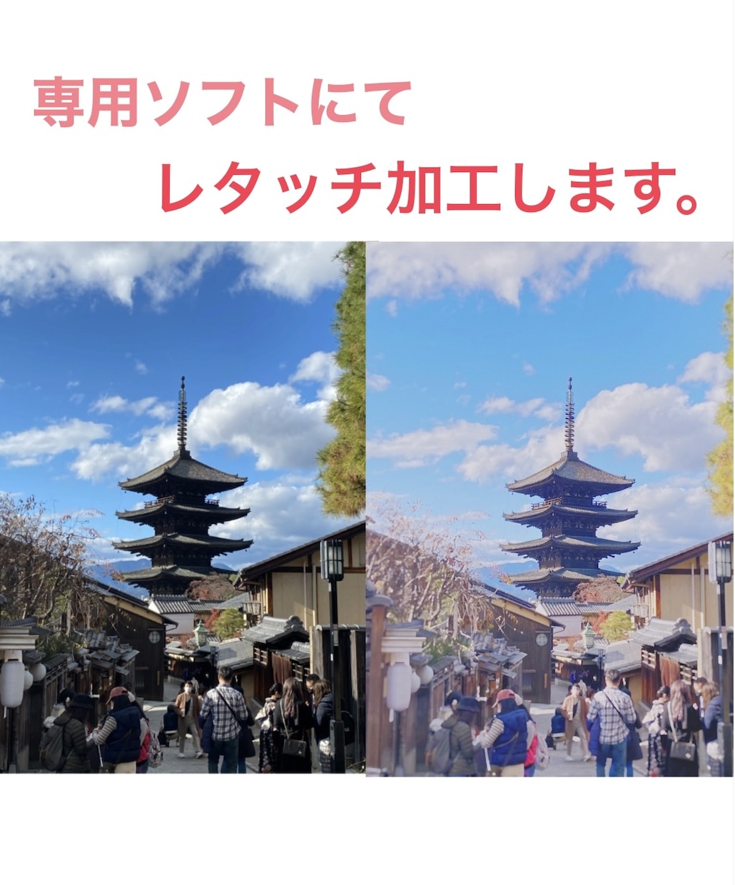 希望に合わせた形でレタッチします 人物や景色などどんな写真でも依頼可能です。 イメージ1