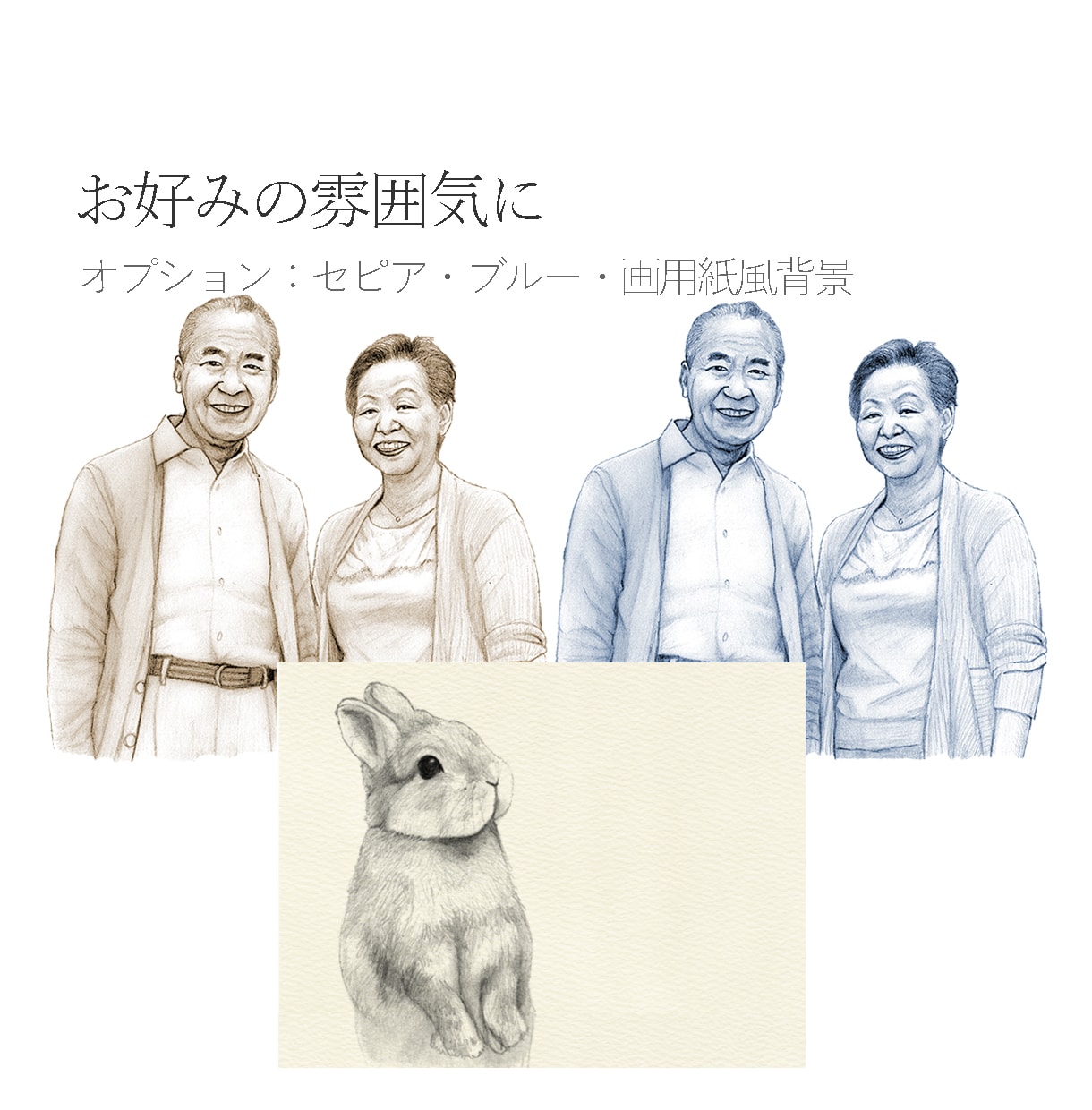 リアル　鉛筆画｜写真からモノクロ似顔絵描きます 飾りたくなる一枚を、手描きで。 イメージ5