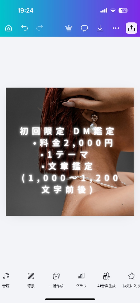 離婚を考えている方へ 夫の本音を占います 夫婦関係の本音と今後の流れを鑑定 イメージ8