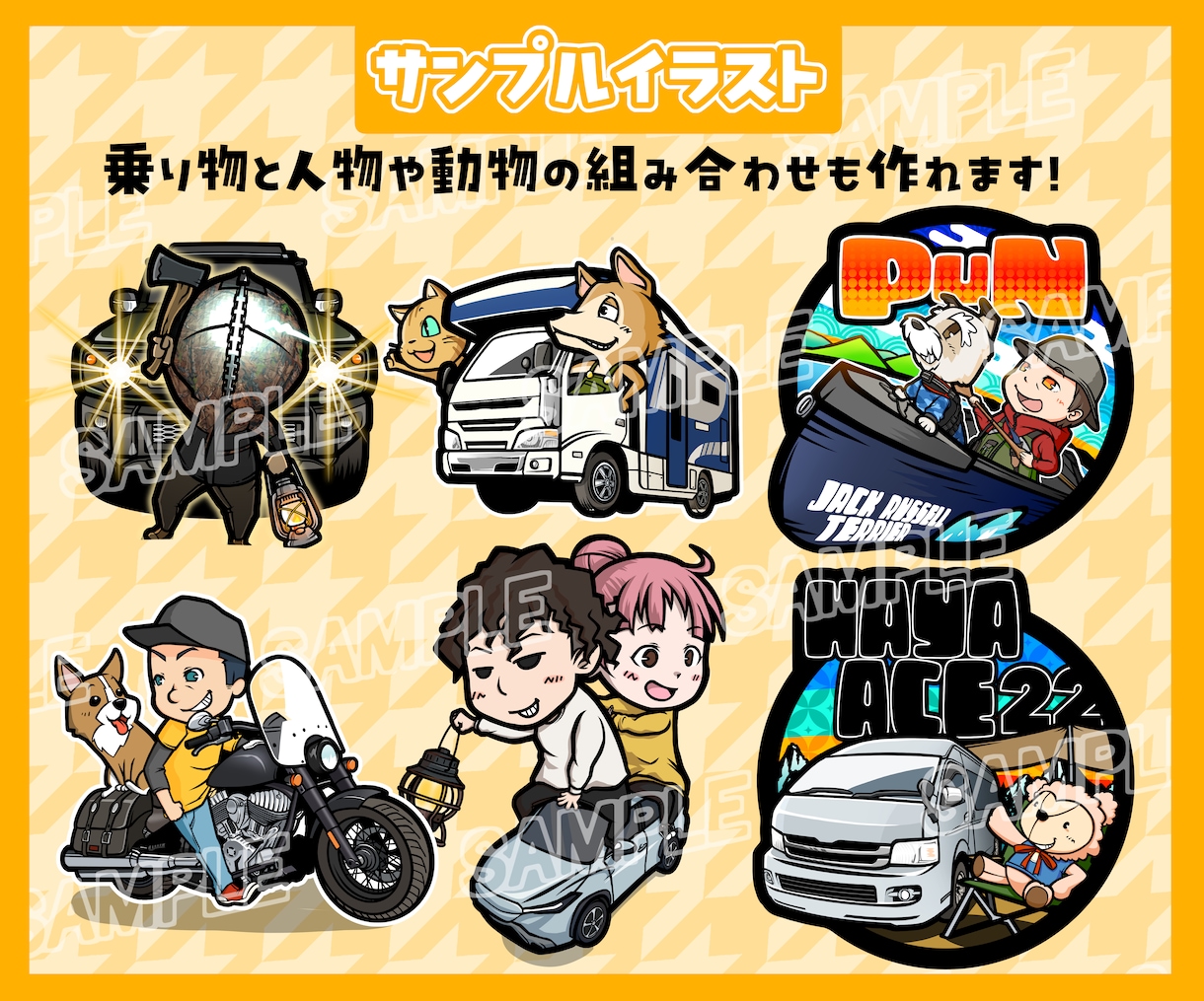 SNSやブログに！個性的なミニキャラ作ります フリー素材と差別化が出来る目立つミニキャラを作成します！ イメージ4