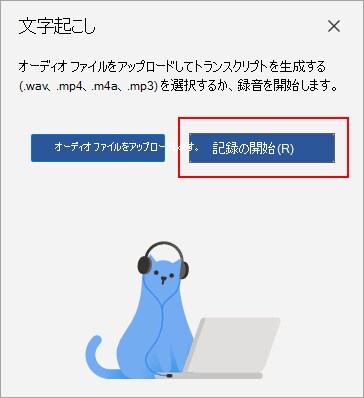 あなたの代わりに最安値で文字起こしの代行承ります 【最安値で初心者の文字起こし代行サービス】 イメージ1