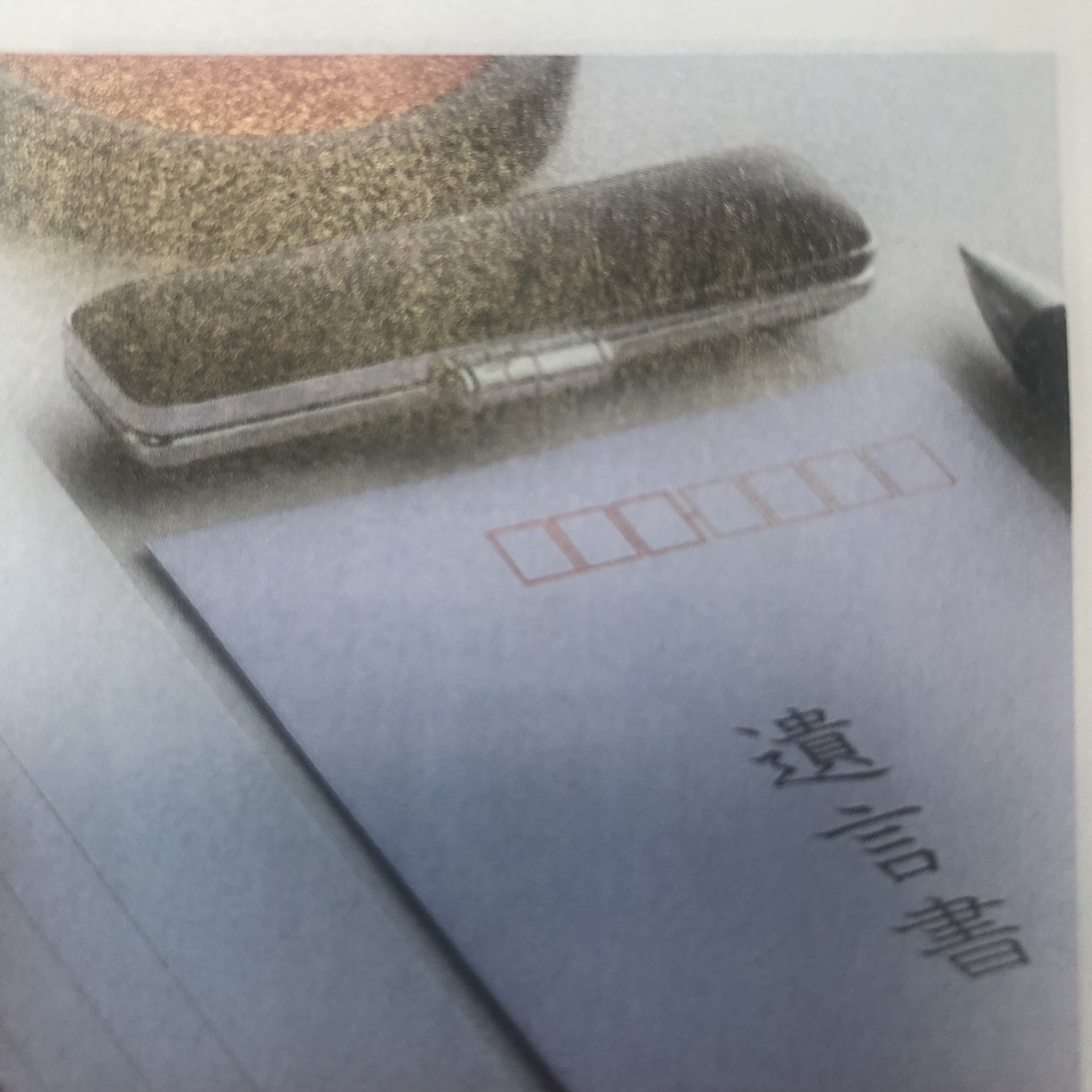 親の相続の悩み、自分自身の相続対策の悩みを聞きます 銀行勤務歴あり、数多く相続対策のアドバイスをしてきました。 イメージ1