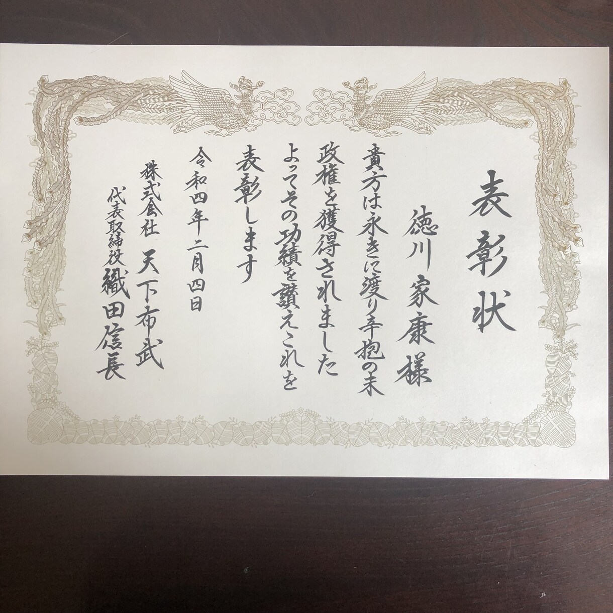 いろいろな物(紙、看板等)代筆致します 筆耕歴16年、硬筆師範免状あります イメージ2