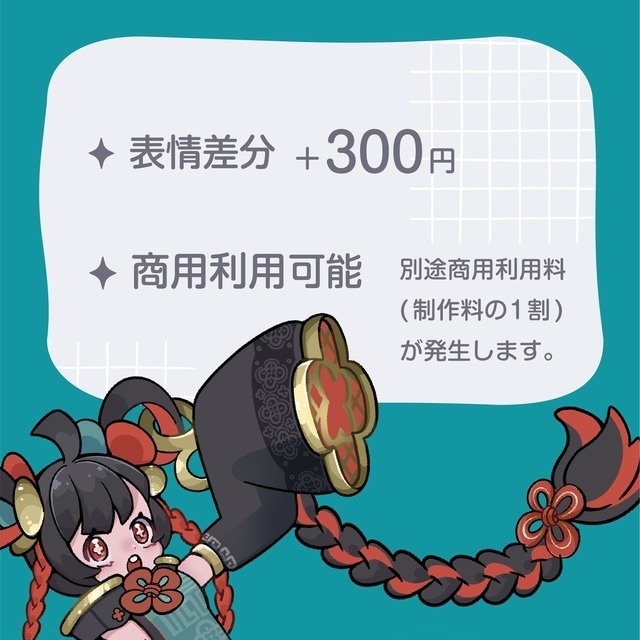 キャラクターイラスト制作致します ポップでかわいいテイストでキャラクターの魅力を引き出します イメージ3