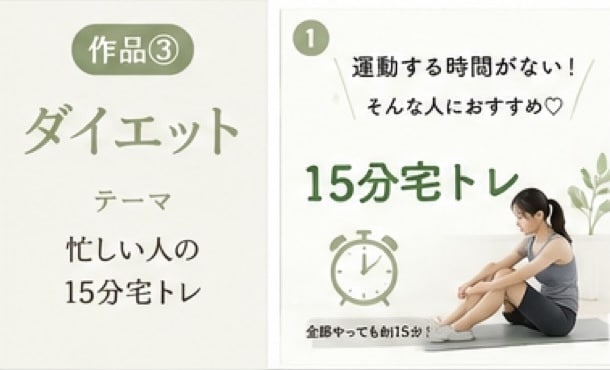 Instagram投稿画像を作成しますます Canvaで見やすいInstagram投稿を丁寧に作成します イメージ7