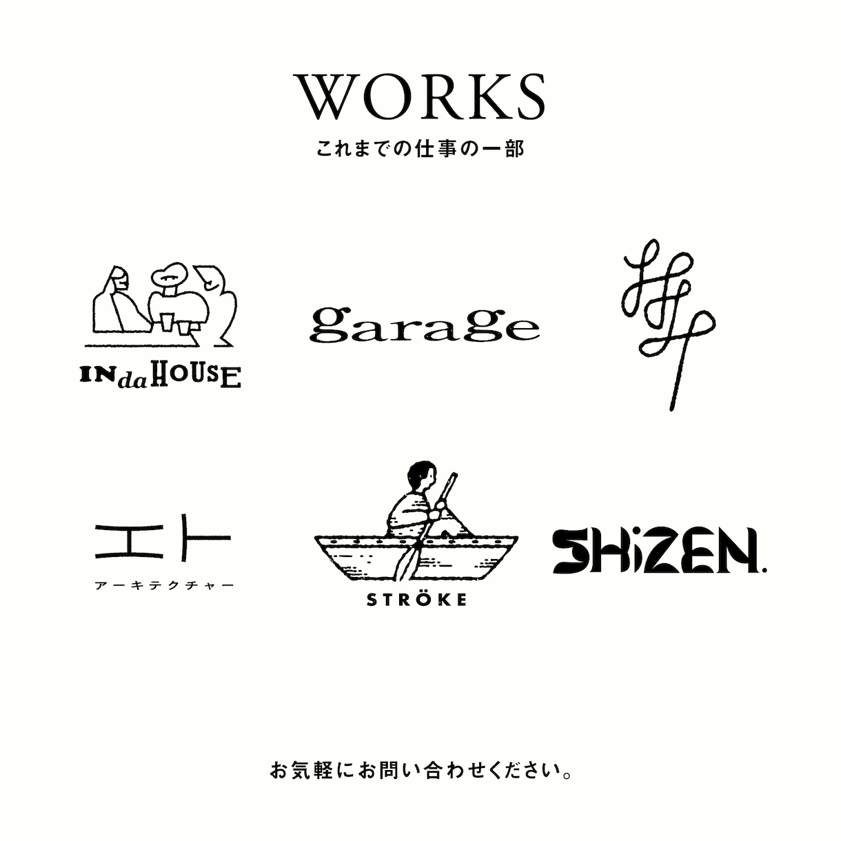 想いを形に。愛着の湧くロゴ制作を承ります 想いを形にする愛に溢れたロゴ制作 イメージ1