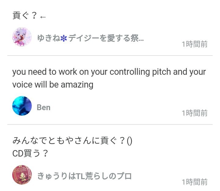あなたのオリジナルソングを歌い/書きます オリジナルソング歌うのに出来る限りお応えします！ イメージ2