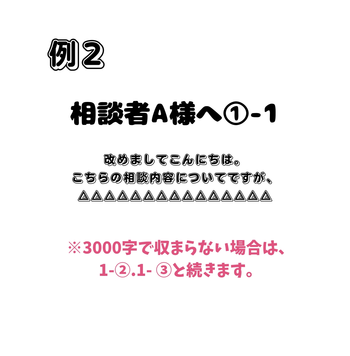 同人女のしんどい感情をトークルームでお聞きします お試し2往復×60日！同人活動の悩みを吐き出しませんか？ イメージ6