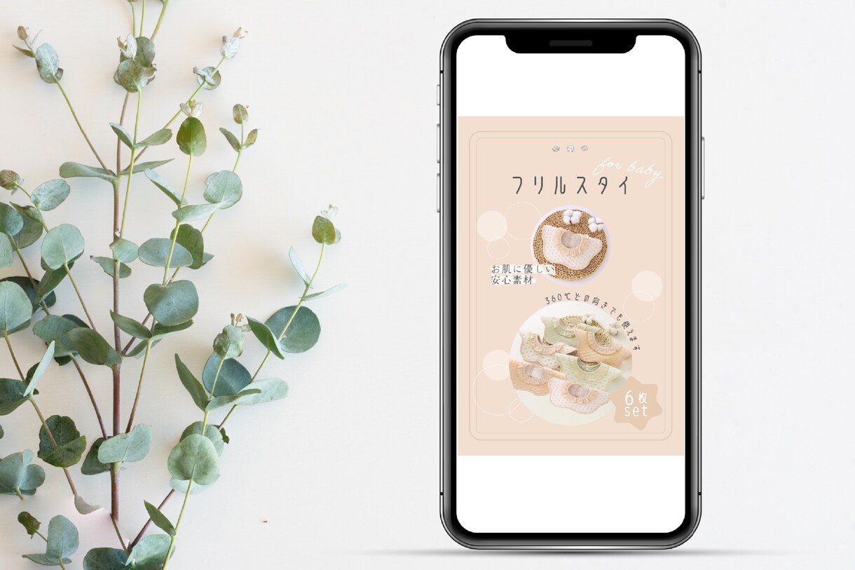 伝わるデザイン！訴求力のあるバナーを制作します お手頃価格でクオリティの高いデザインをお探しの方へ イメージ5