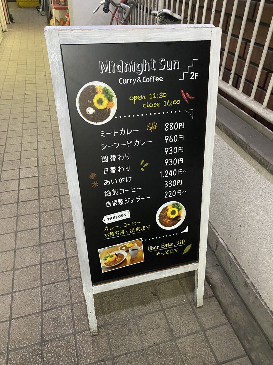 デザインから制作、納品までさせていただきます 店舗、施設、バスラッピングなどデザインします イメージ3