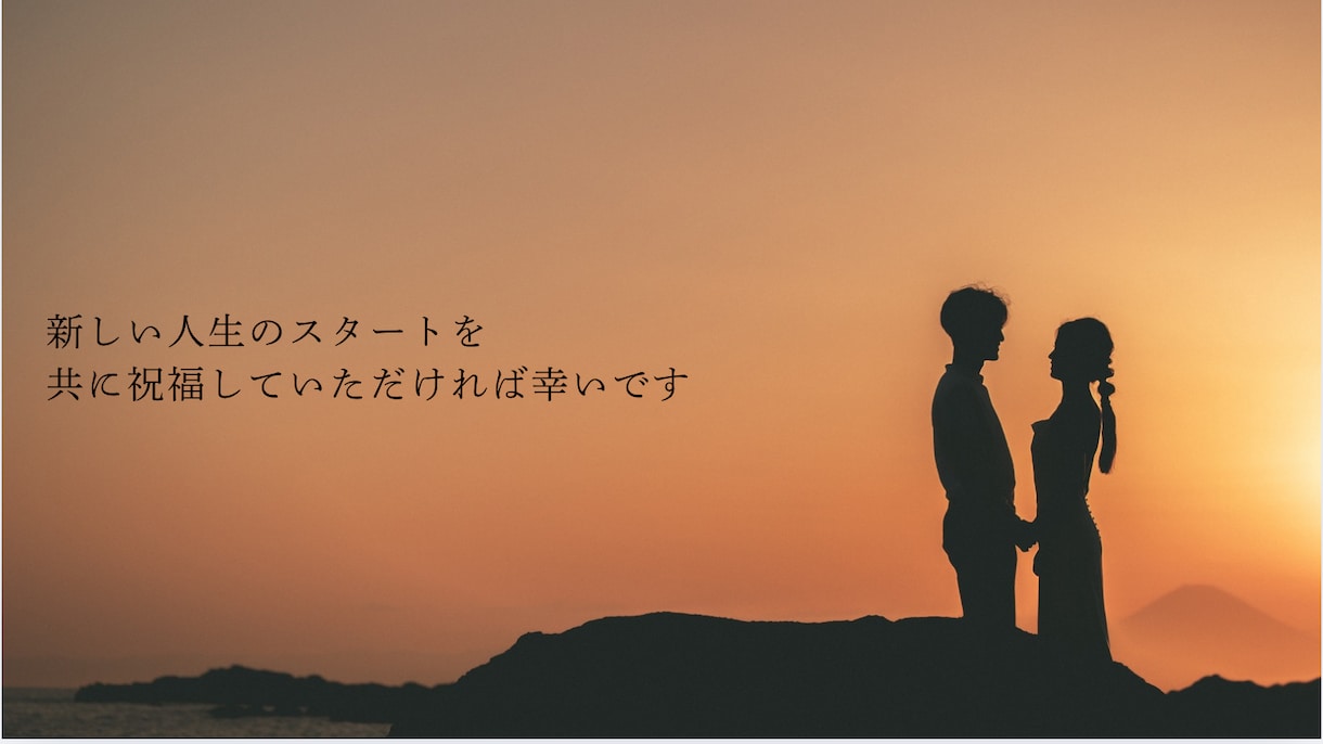 結婚式のオープニングムービーを作成します お二人に合わせて１から作成いたします！ イメージ2