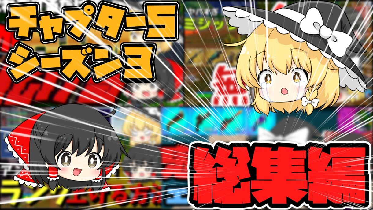 サムネイル作成します お安く手軽にいつでも早く安全にサムネイルを届けられます！ イメージ6