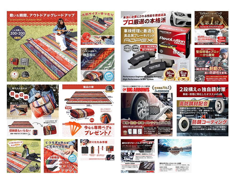 EC画像作成サービス！商品の魅力伝えます 【1カ月修正無料】【素材提供】【元データ譲渡可】 イメージ9