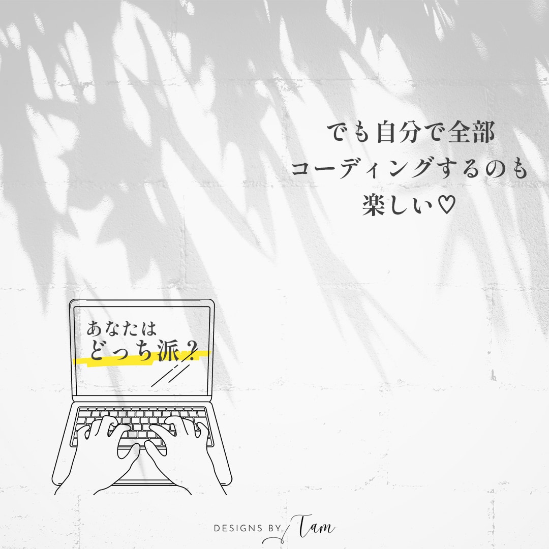 女性受け抜群！おしゃれな【SNS用画像】作成します WEBデザイナーが作るおしゃれ画像でアカウントに統一感を！ イメージ6