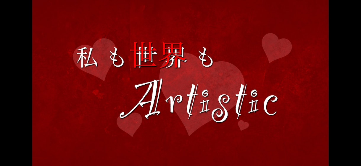 文字ショートアニメーション動画つくります SNSでのつぶやきに文字ショート動画で人気者に♡ イメージ6