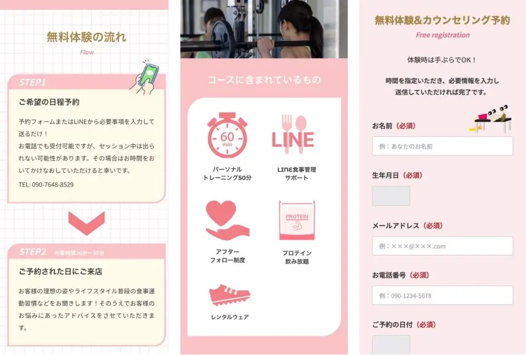 高品質なHPをWordPressで作成します CSSカスタマイズで他と差別化したサイト制作します！ イメージ4