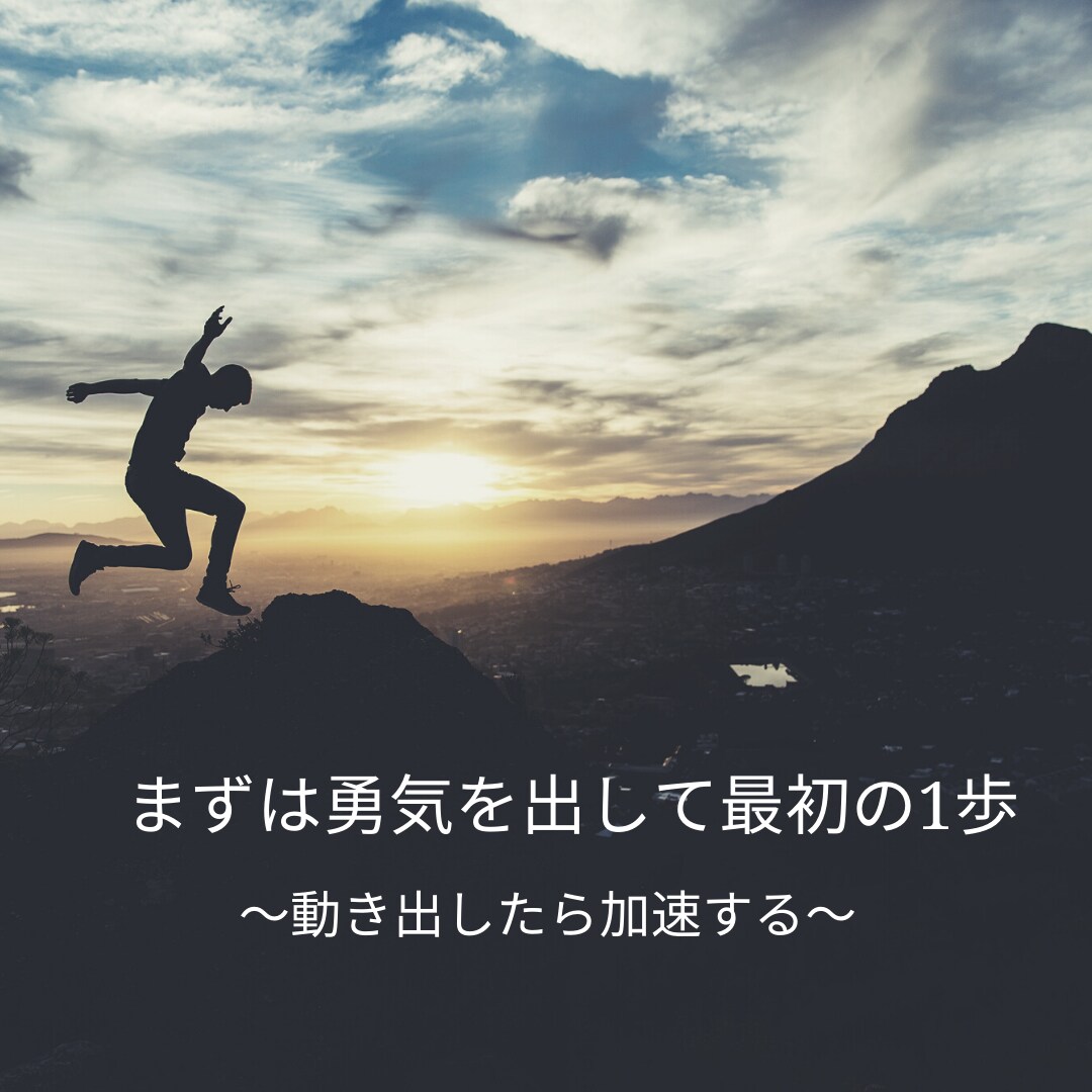 3ヶ月☆目標達成、望む未来に向けてコーチングします 自分と向き合い本当の望みに向けてサポートします イメージ1