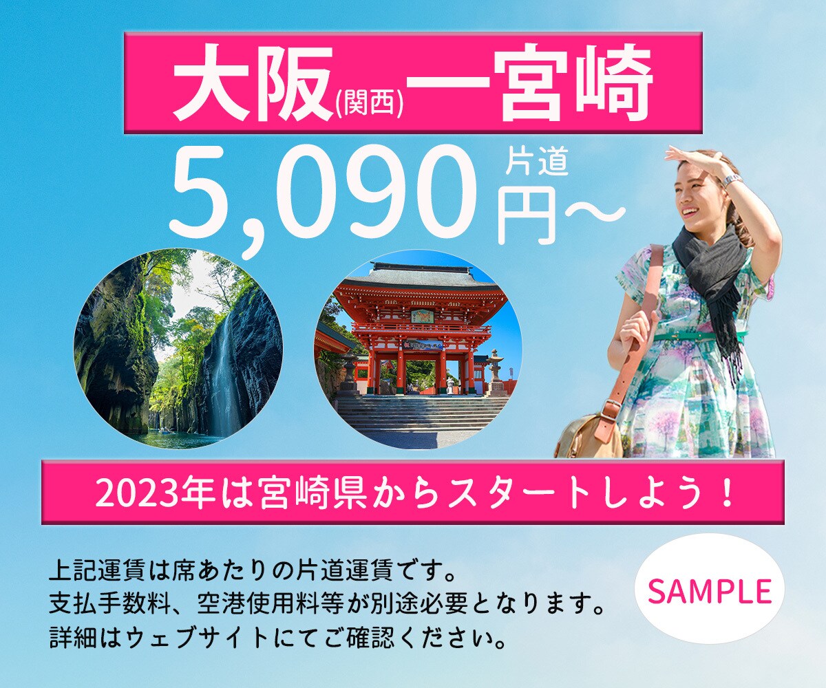 丁寧で格安！ご期待に添えるバナー制作致します 些細なことでもご相談下さい！ご満足頂けるよう対応致します。 イメージ3