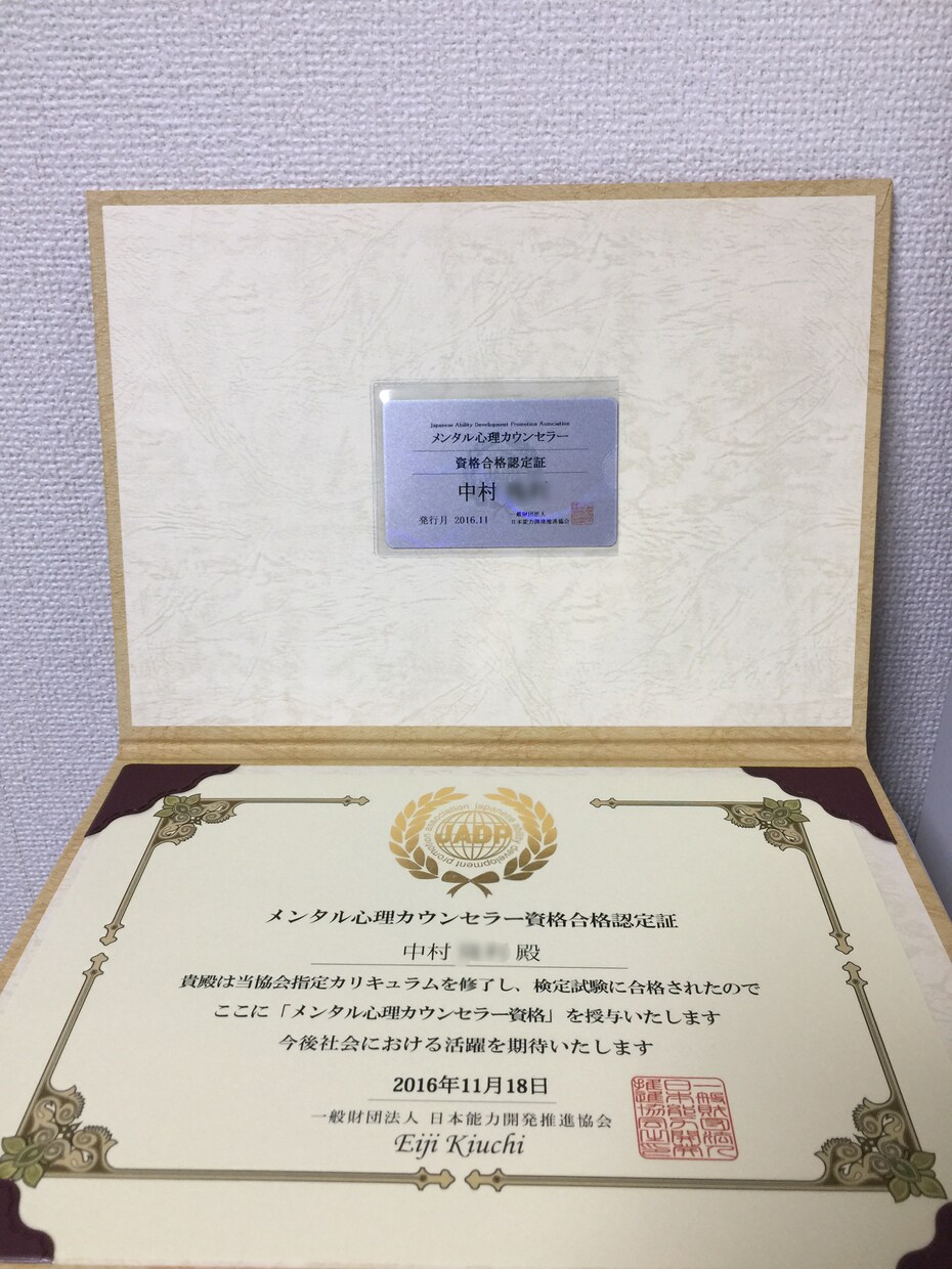 心の癒しを提供します 身内や友人などには話せない悩みをお持ちの方向け イメージ1