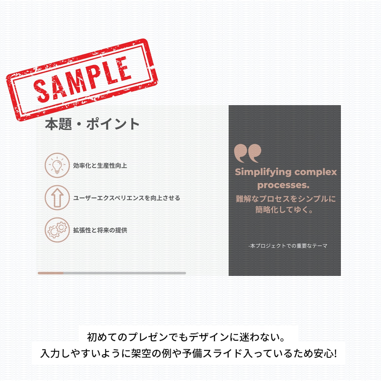 多用途◎モダンで上品な資料テンプレをお渡しします Canva編集可の洗練と温もりを両立した万能に使えるテンプレ イメージ3