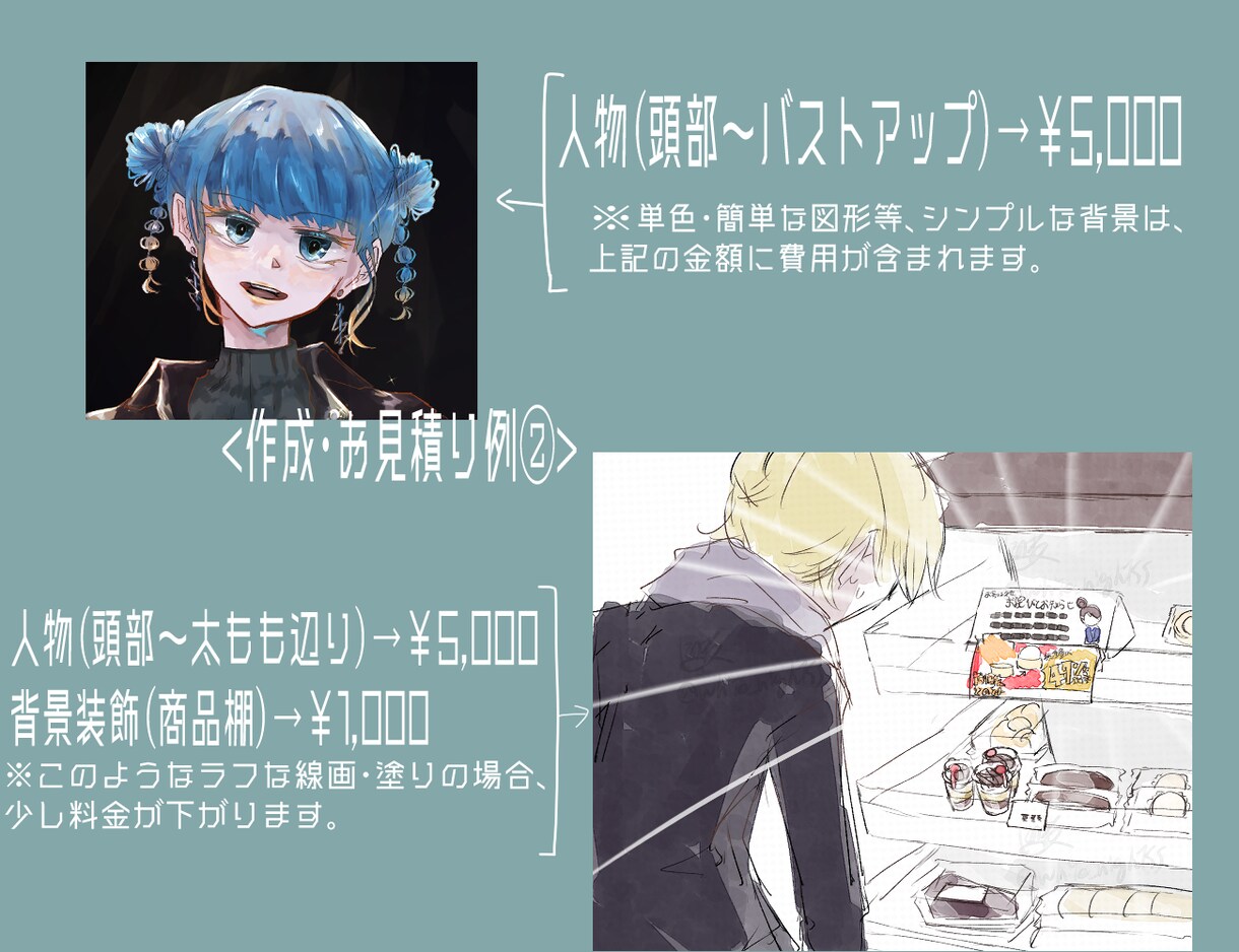 SNSアイコン用動画用まで！イラスト描きます 鮮やかな色遣いからモノトーンまで、目を惹くイラスト描けます！ イメージ6