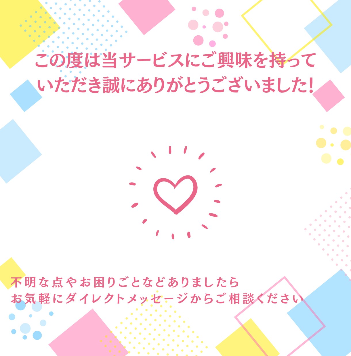 5枚セット!映えるインスタ投稿テンプレ制作します SNS運用が楽になる・埋もれないデザイン制作 イメージ10