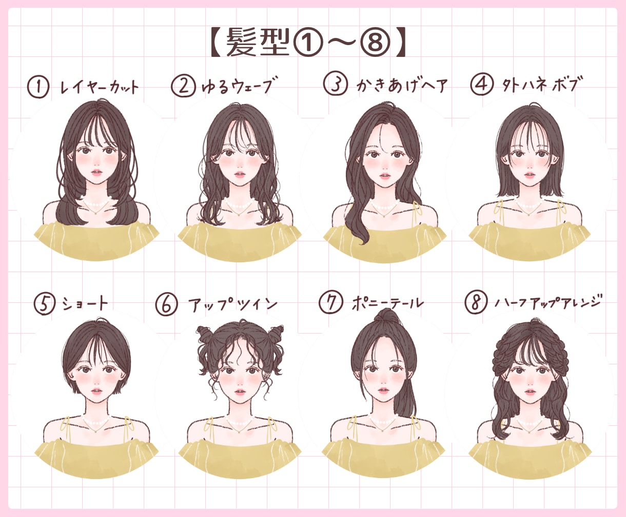 簡単カスタム♩即日OK！大人かわいい作ります 商用アイコン料込み！好きなカラーでアレンジ無限大♩ イメージ3