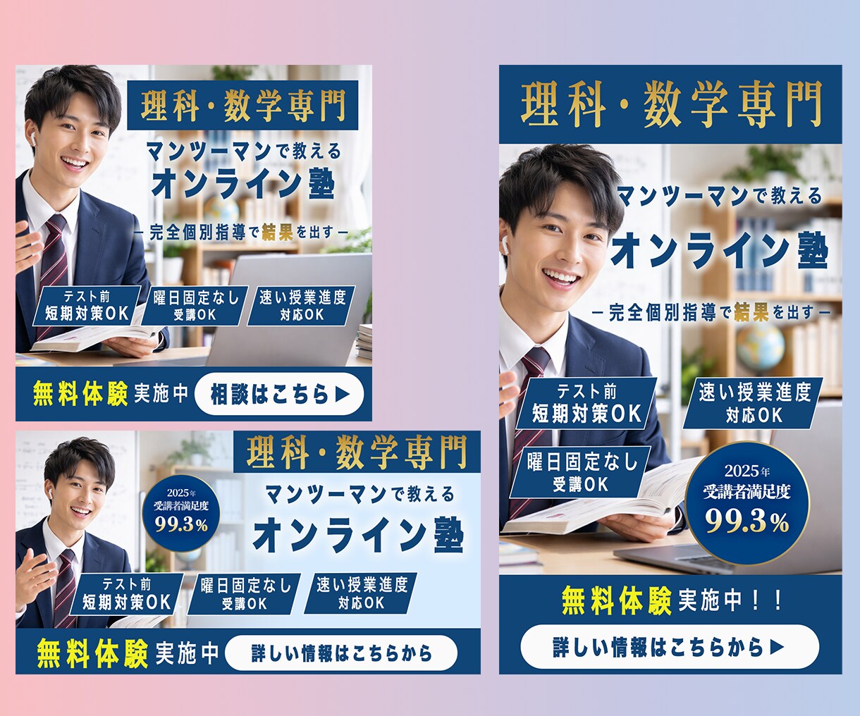 クリックされる！予約が増える！反応ある画像作ります ★先着5名様限定3000円★SNSで予約率UP報告！ イメージ5