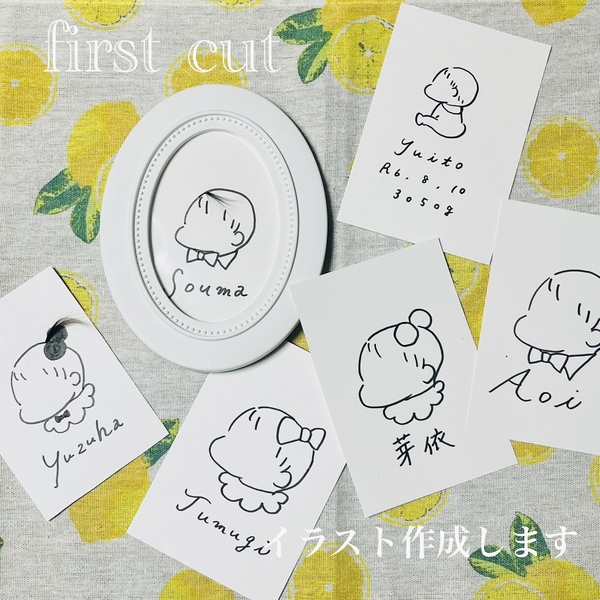 ファーストカットアート作成します 3枚セットで販売、名前は英字などご希望に応じて受け付けます！ イメージ1