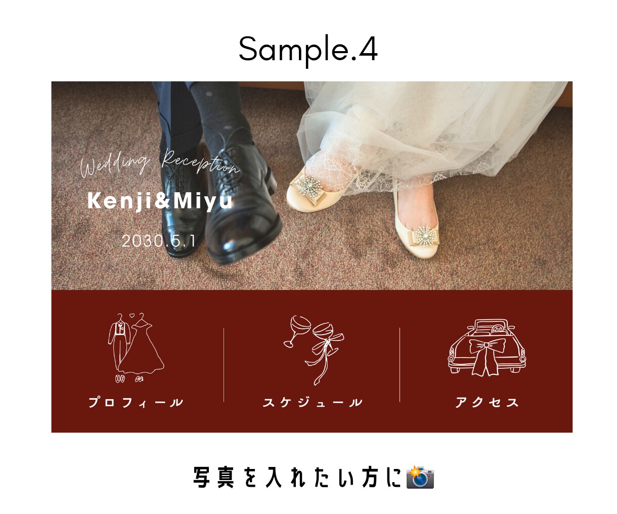 結婚式用LINEリッチメニュー作成します 【サンプルから選択】結婚式用LINEリッチメニュー イメージ5