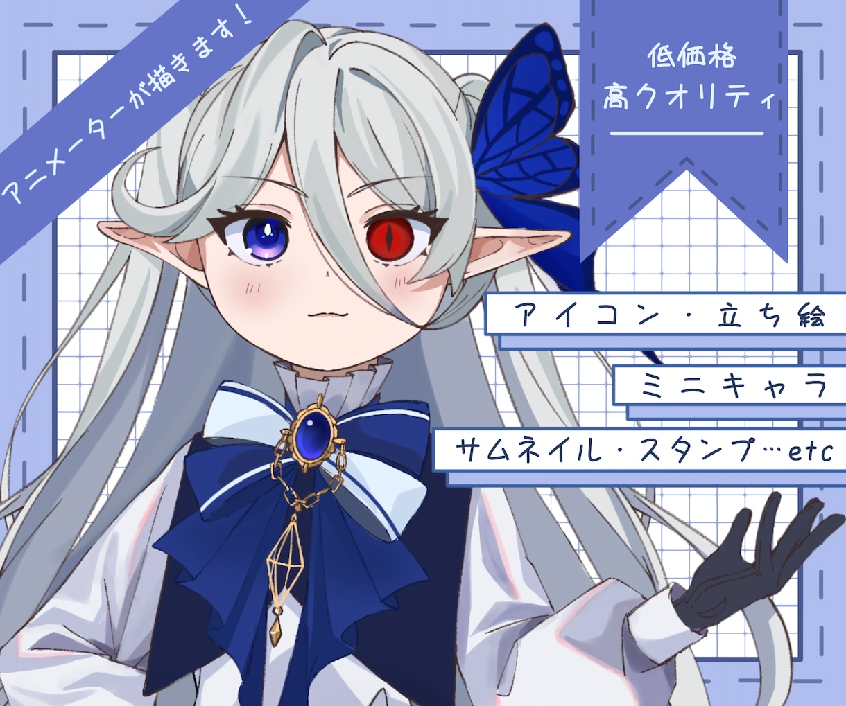 手に取りやすい価格で貴方らしいアイコン作ります 配信・活動者さん向けオリジナルアイコンを低価格でご提供！ イメージ1
