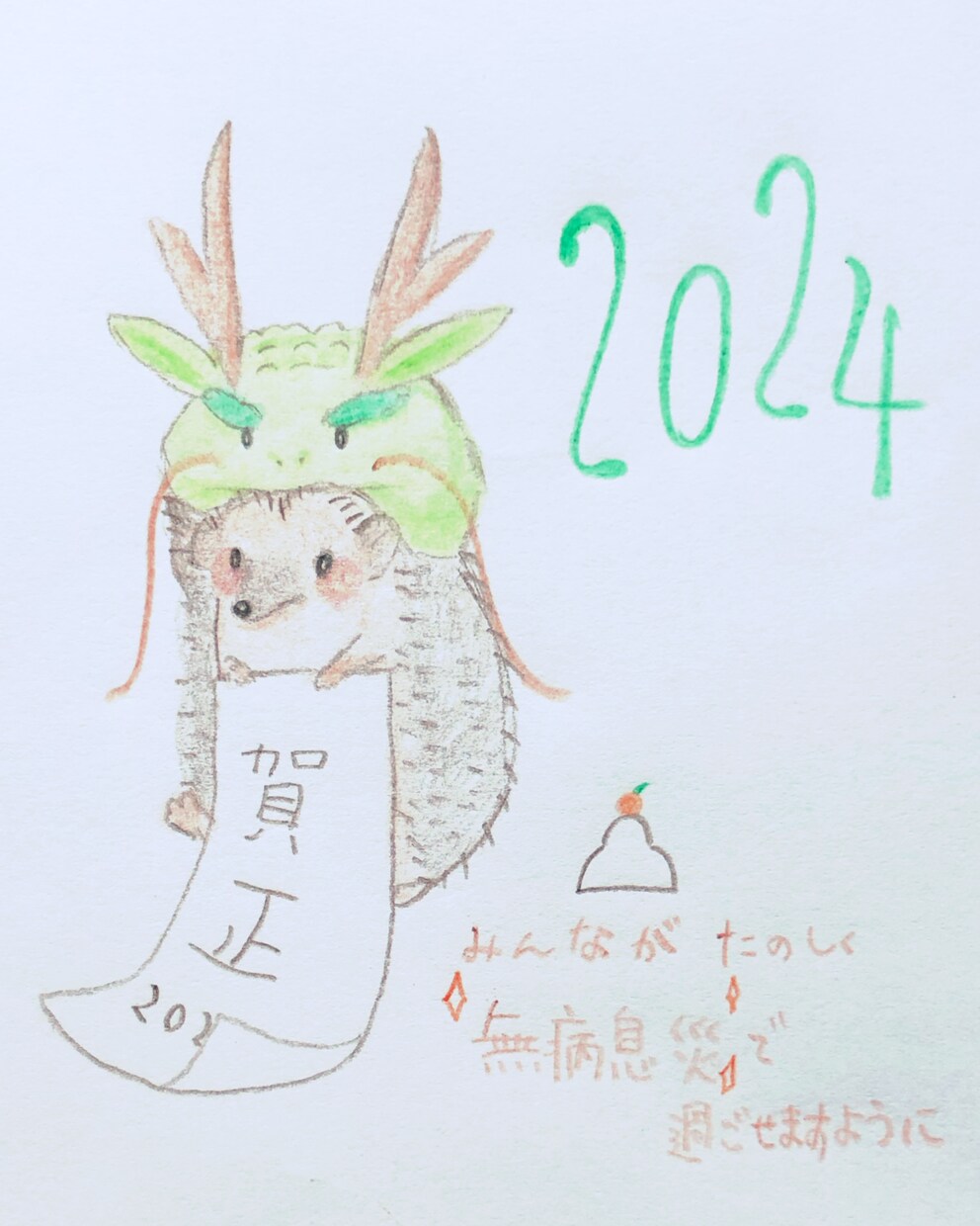 やわらかな気持ちになれる、優しいイラストを描きます ブログ・X・Instagramに！動物・ミニキャライラスト イメージ2