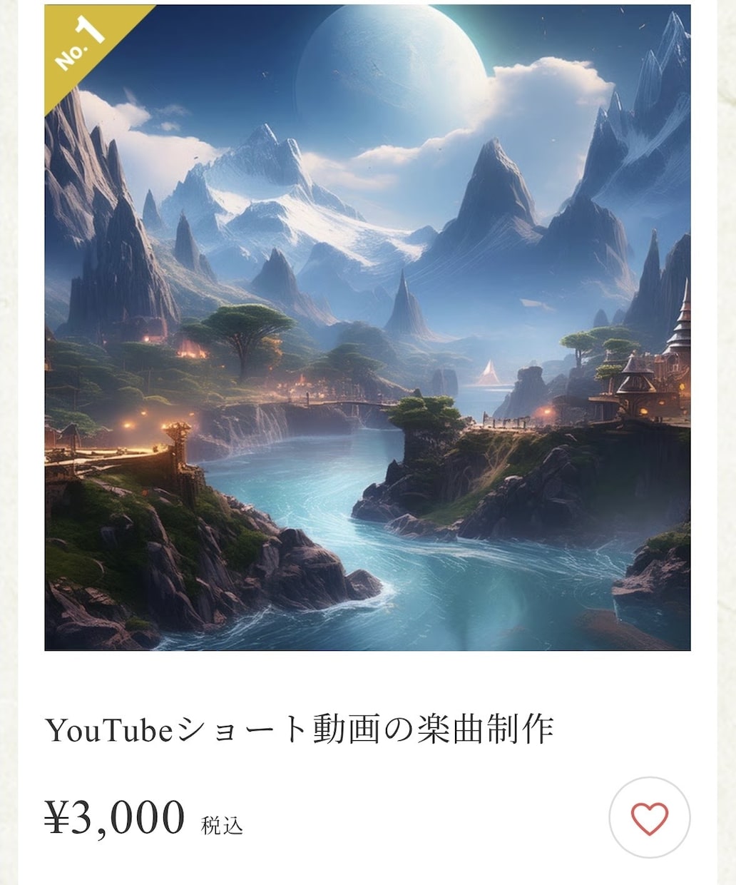 YouTubeショートのBGM制作します 商用可・著作権譲渡の手作り音源 イメージ1