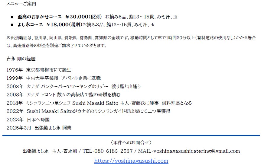 メディアウケするプレスリリース書けます メディア掲載率UP?!魅力的なプレスリリースお任せを イメージ4